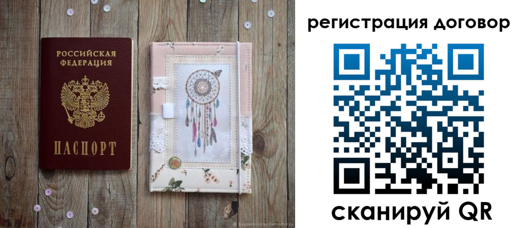 регистрация в Ржеве