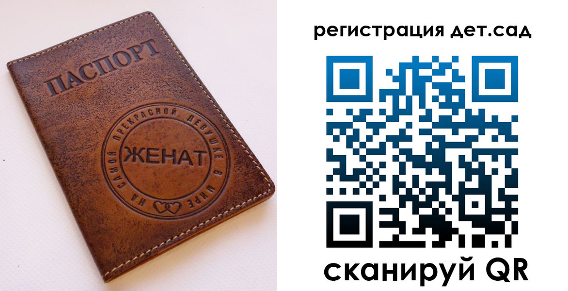прописка гарантия в Ржеве
